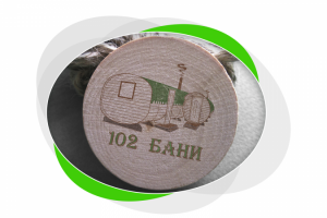 Логотип для "102 бани"