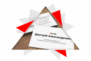 Визитка для генерального директора РА "Оптимальное решение"