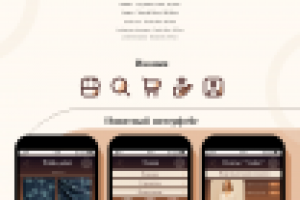 Интерфейс мобильного приложения.