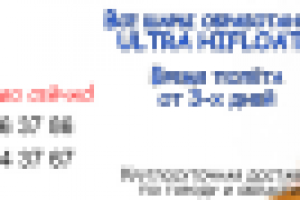 шапка sharon67.ru