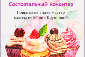 Гифка