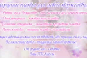 Детская одежа