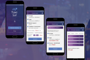 Моб.прил. Такси