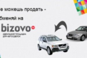 в газету