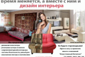 плакат
