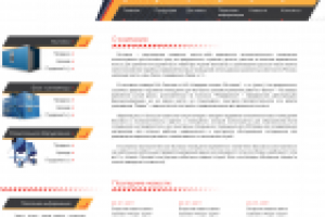 Дизайн сайта для компании "Атори-гроуп"