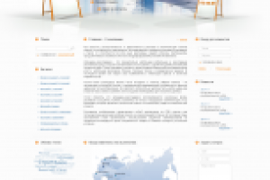 Дизайн сайта для рекламной компании "BigPlakat"