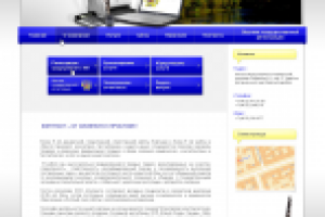 Дизайн сайта для ООО "Контраст"