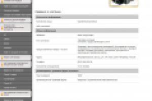 Вёрстка сайта для компании "Nord Soft"