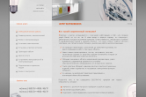 Дизайн сайта для частного электрика