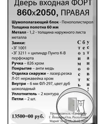 img3765238.png
