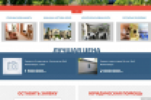 Агентство недвижимости "Риэлт-Сервис"