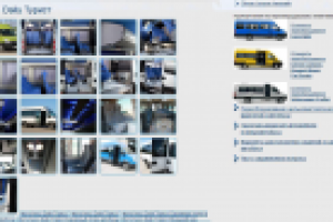 Настройка галереи картинок на rosvan.su