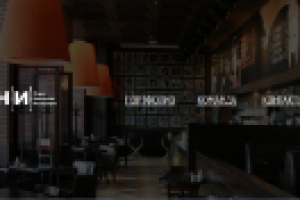 ОНИ-Отдел Нескучных Интерьеров