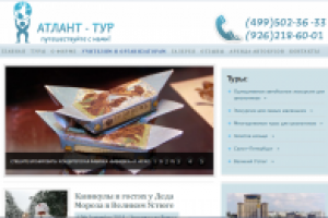 atlant-tur.ru