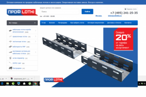 Работа 3280210