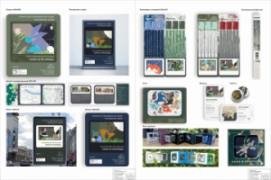 Визуальное сопровождение музея