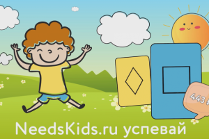 NeedsKids рекламный ролик