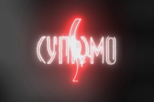 Supremo - don't blink