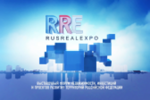 Ролик для открытия форума РУСРЕАЛЭКСПО2016