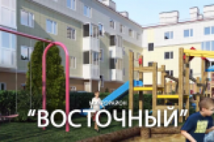 Рекламный ТВ ролик мкр.  Восточный в г. Истра