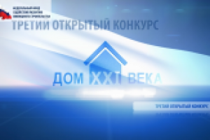 Видео - ФОНД "РЖС" - Поселок Каинская Заимка