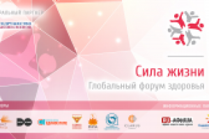 Форум "Сила жизни" заставка на экраны