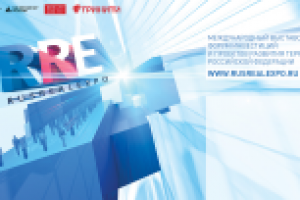 Плакат для RRE 2016