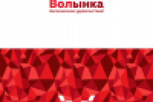 Логотип для производителя мясных продуктов