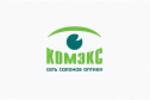 КОМЭКС