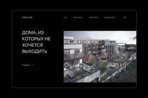 STRUCTURE | Landing Page