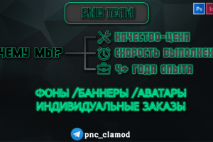 Достаточно сырой проект с инфой о команде