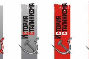 Логотип для конференции