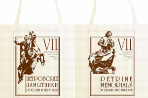 Макет сумки для конференции (2 стороны)