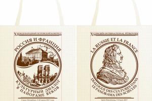 Макет сумки для конференции (2 стороны)