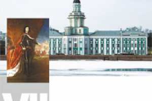 Напольный баннер для конференции