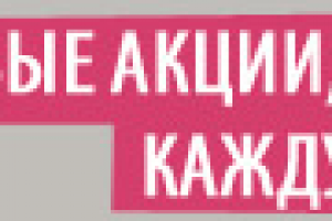 Баннер "Кидерия"