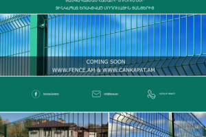 Сайт импортера заборов