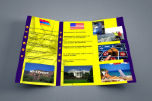 Работа 2852188