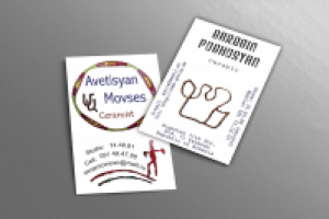 Визитки керамистов