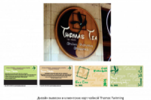 Работа 2852268