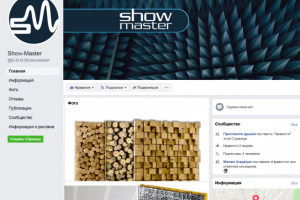 FB show master