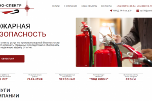 Техно-Спектр
