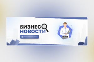 Шапка для группы в ВК