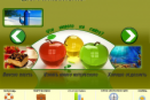 Дизайн сайта