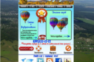 Дизайн сайта услуг