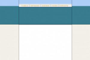 Дизайн каркаса сайта с навигатором