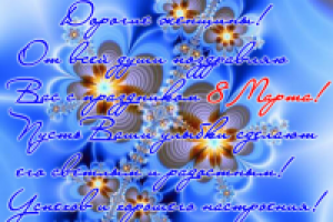 Текстовой коллаж