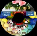 img2799865.png