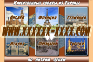 Реклама для магазина "second hand"